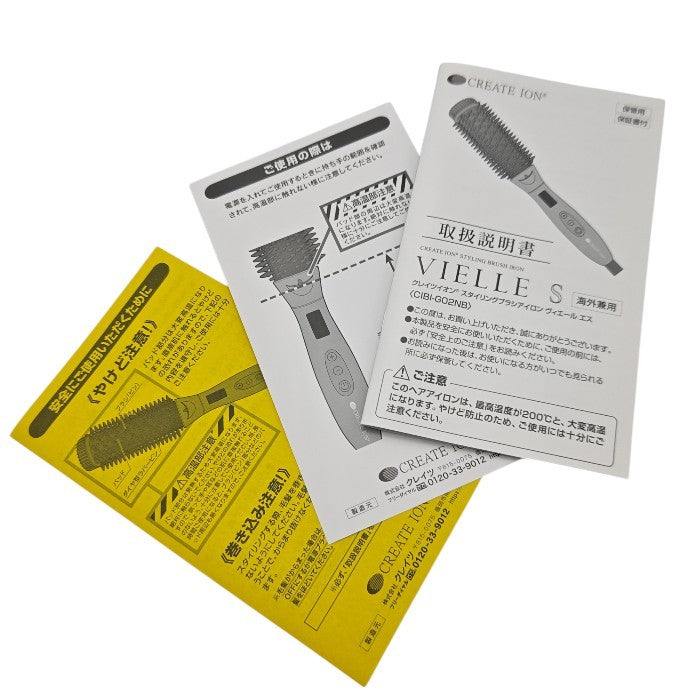 CREATE ION クレイツイオン スタイリングブラシアイロン ヴィエールS CIBI-G02NB 中古 H4