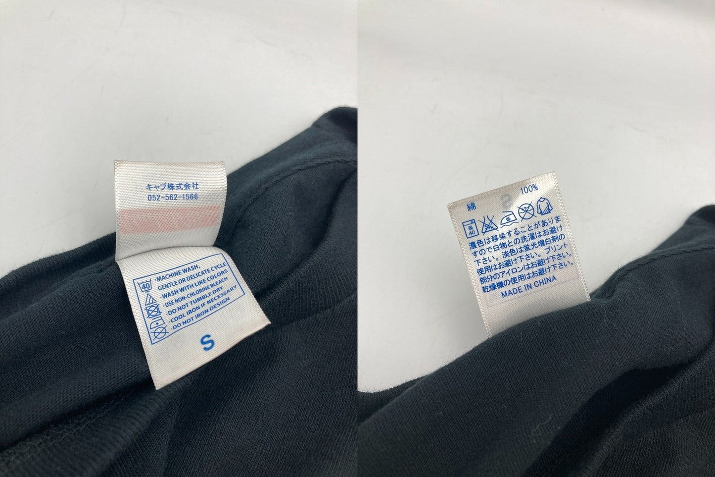 上條淳士 「TO-Y」 GASP 帝王切開 Tシャツ 中古 4