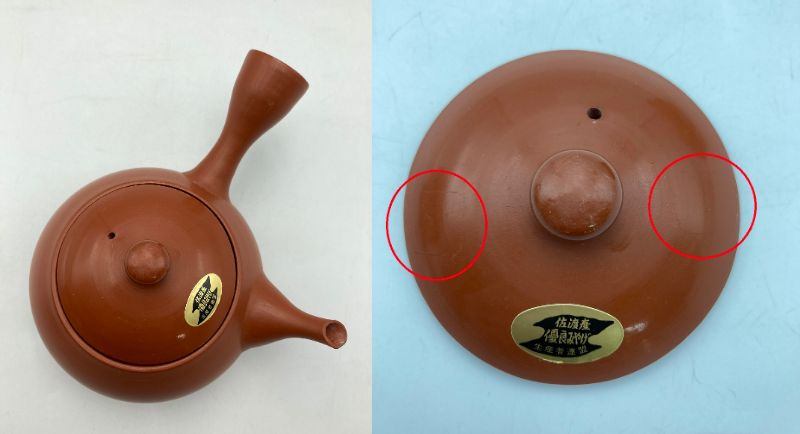 佐渡無名異焼 丸山金水 茶器揃 5客 中古 D4