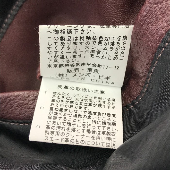 Rattle Trap ラトルトラップ シングル ライダースジャケット メンズ 秋冬 羊革 ラムレザー ブラウン Sサイズ M0513LJM201 中古 T1