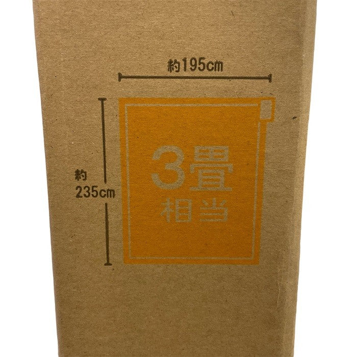 山善 ホットカーペット本体(3畳タイプ) ブラック SU-304 電気カーペット ダニ退治 暖面切替 コタツ使用可 暖房 床 中古 R1