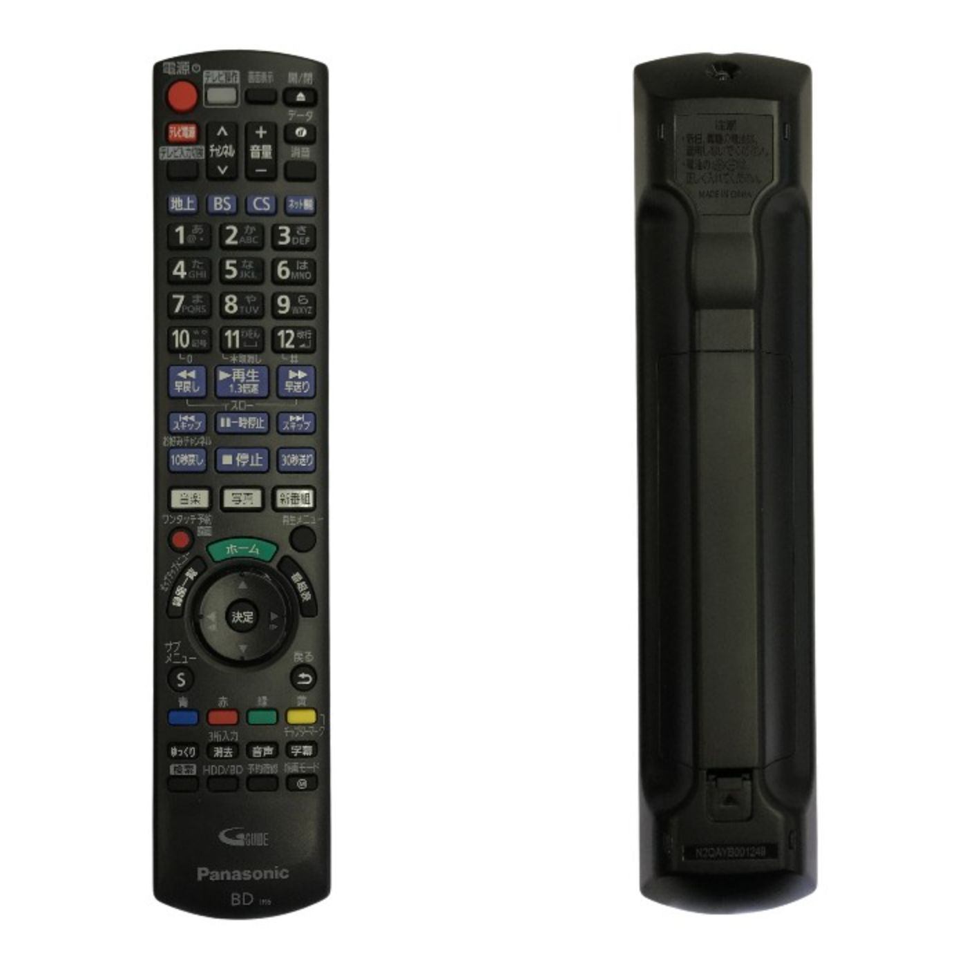 パナソニック ブルーレイレコーダー ブラック HDD500GB 2チューナー BD/DVD スマホ連携 DMR-2W51 中古 T1