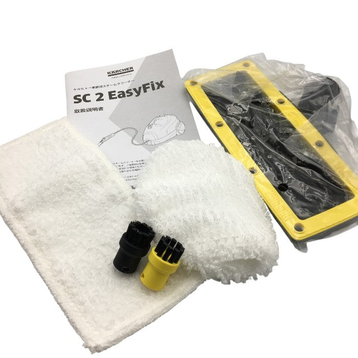 ケルヒャー(KARCHER) 掃除・除菌 スチームクリーナー SC2 EasyFix イージーフィックス キャニスタータイプ 1.512-059.0 中古 Y4
