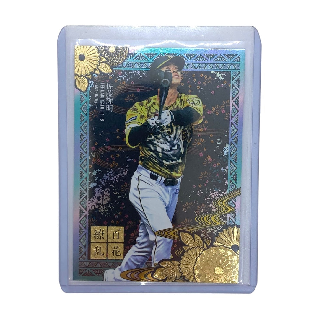 ベースボールマガジン プロ野球カード 百花繚乱 佐藤輝明 阪神タイガース 11/50 #HT10 中古 IT2