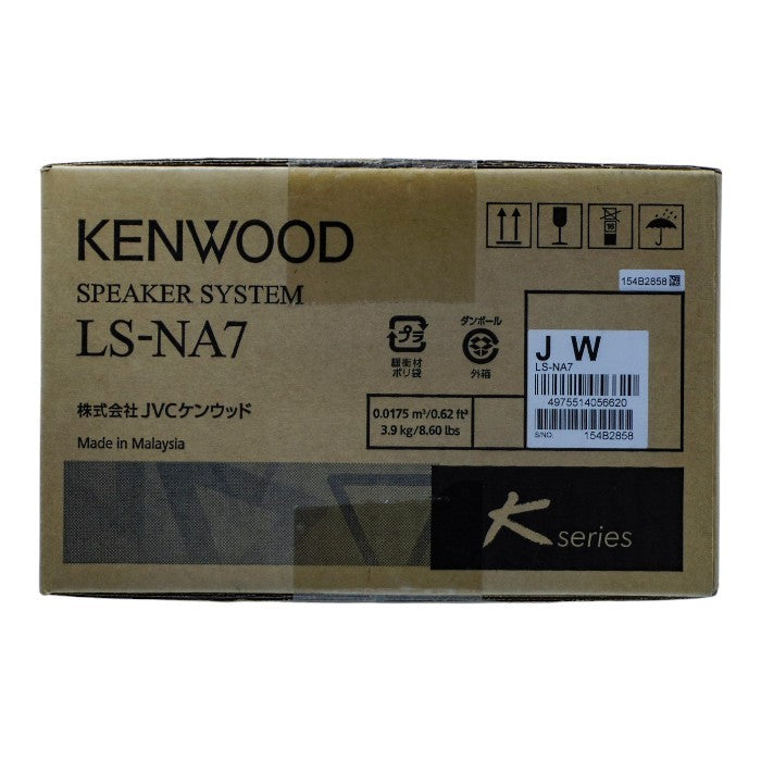未開封品 ケンウッド (KENWOOD) Kシリーズ LS-NA7 コンパクトスピーカー ハイレゾ対応 ブックシェルフ型 中古 a1