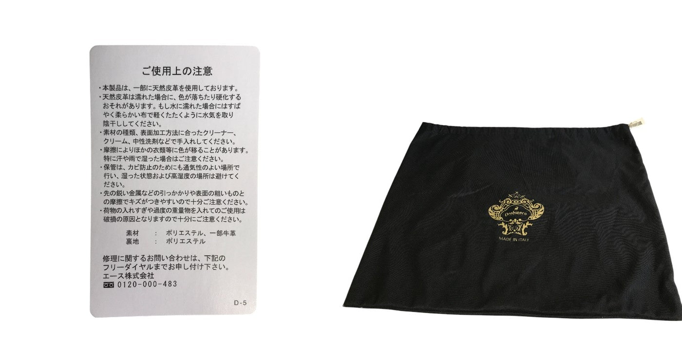 Orobianco オロビアンコ リュック ネイビー ブラウン メンズ 通勤 おしゃれ レザー お出掛け 中古 W1