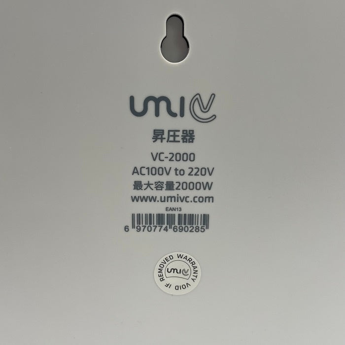 UMI 変圧器 昇圧器 アップトランス ステップアップ 電源トランス VC-2000 STEPUP トランスフォーマー 旅行 海外 中古 R4
