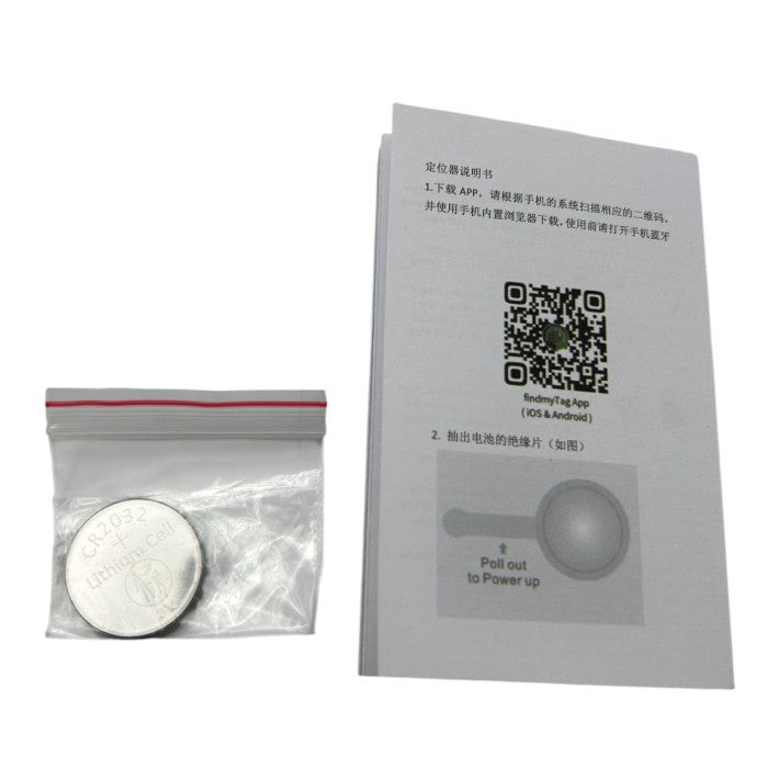 未使用品 Findmy Tag スマートトラッカー 3個セット アプリ連動 スマートタグ ファインドマイタグ 忘れ物 中古 W4