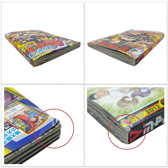 Vジャンプ 2012年 02月号 中古 H4