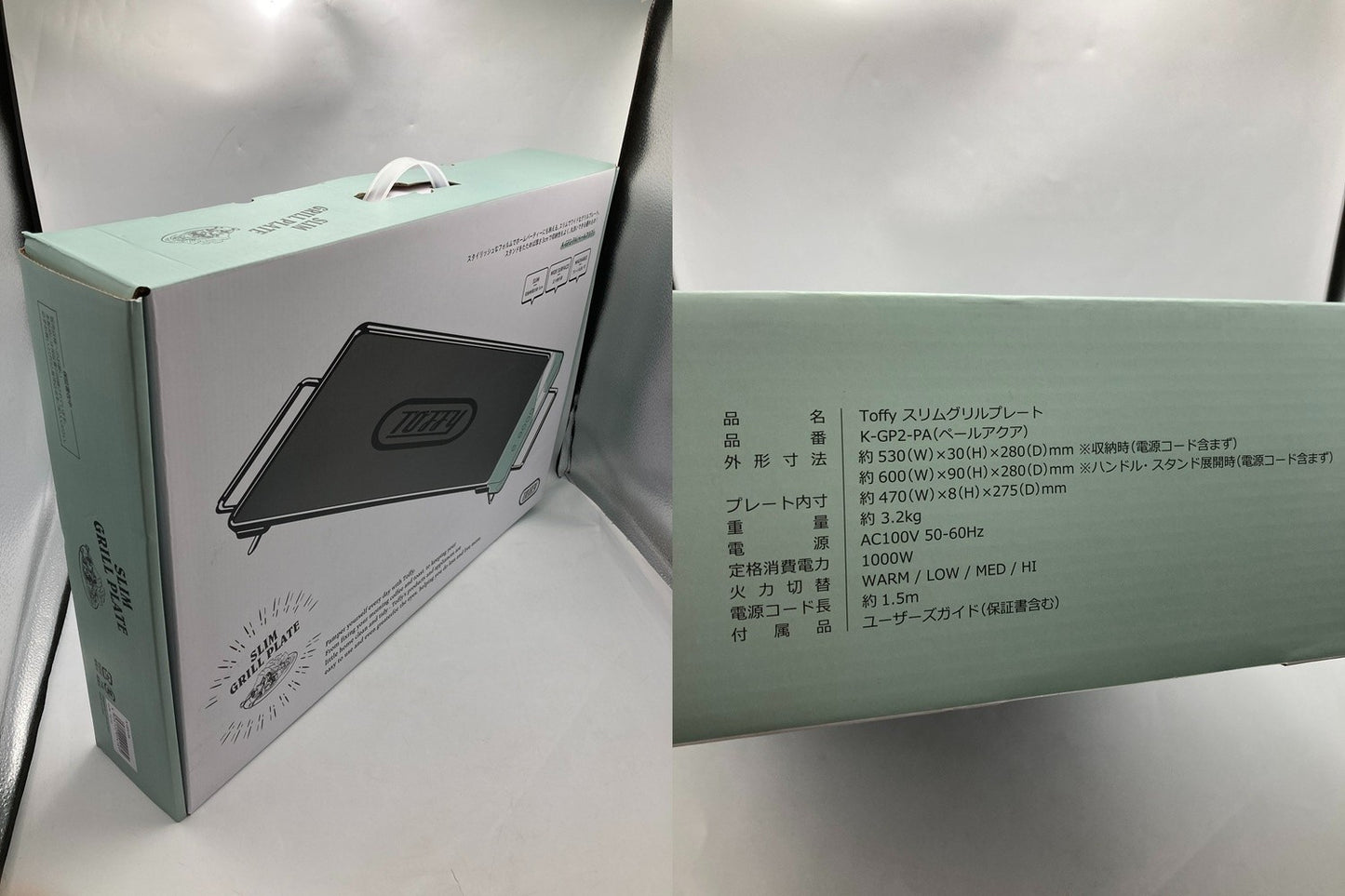 ラドンナ TOFFY スリムグリルプレート K-GP2 中古 D4