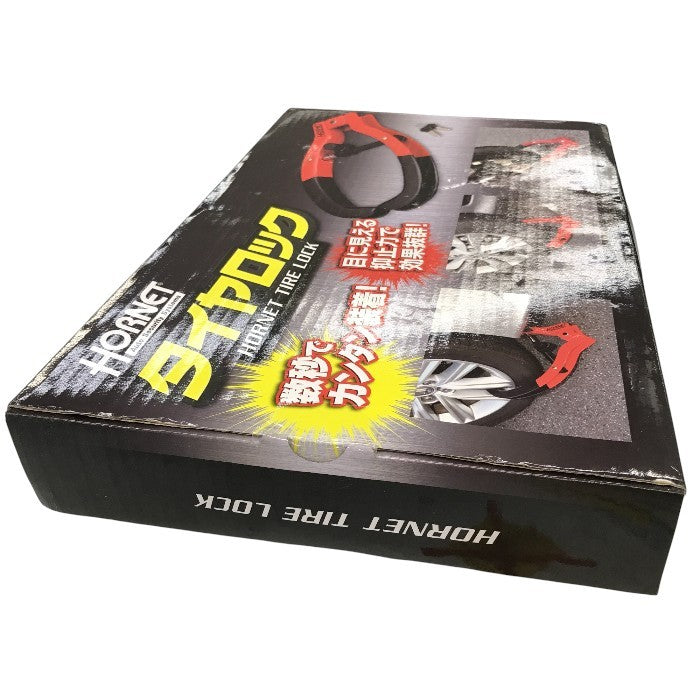 HORNET ホーネット タイヤロック カーセキュリティ 車両盗難対策 ディンプルキー ホイールロック LT-50R 中古 T1