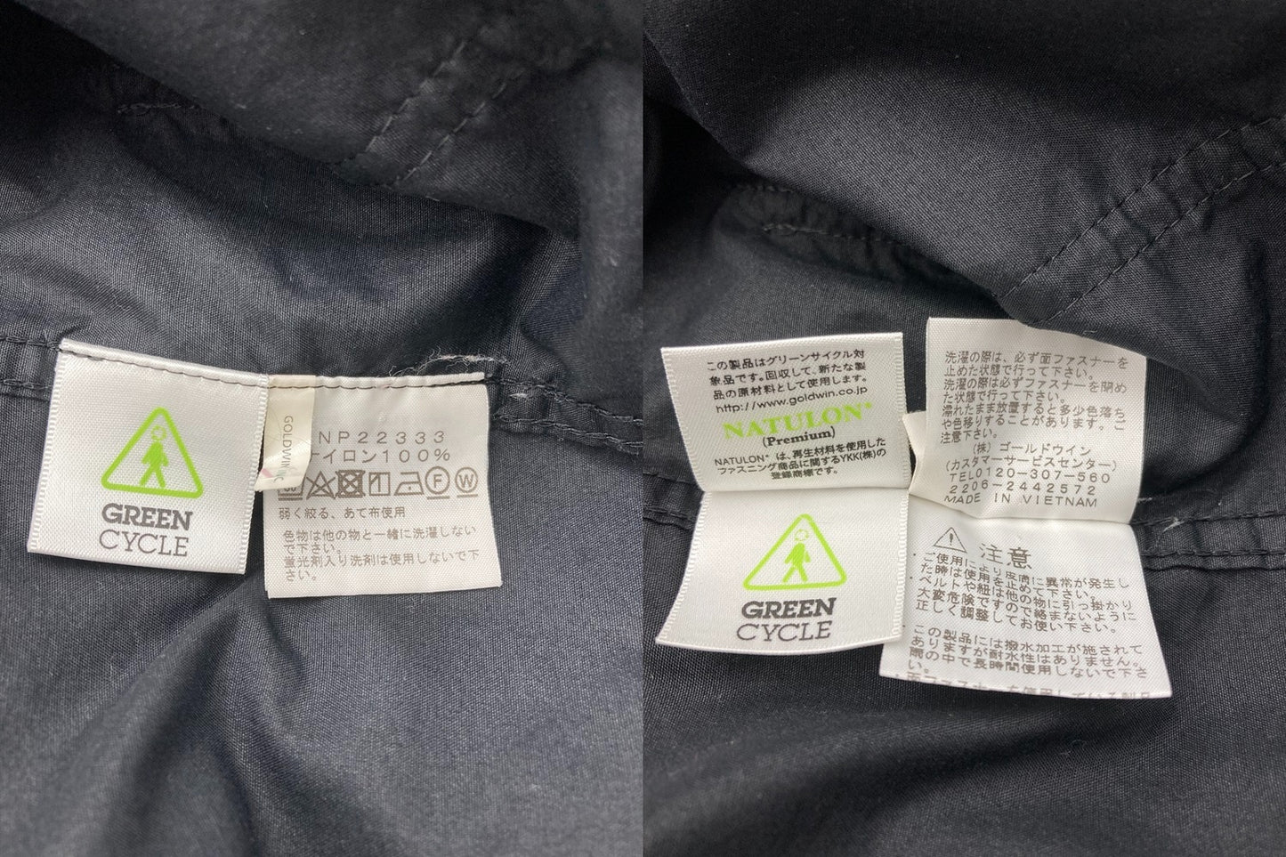 THE NORTH FACE ザ ノースフェイス コンパクトジャケット アノラックパーカー NP22333 サイズXL 中古 D4