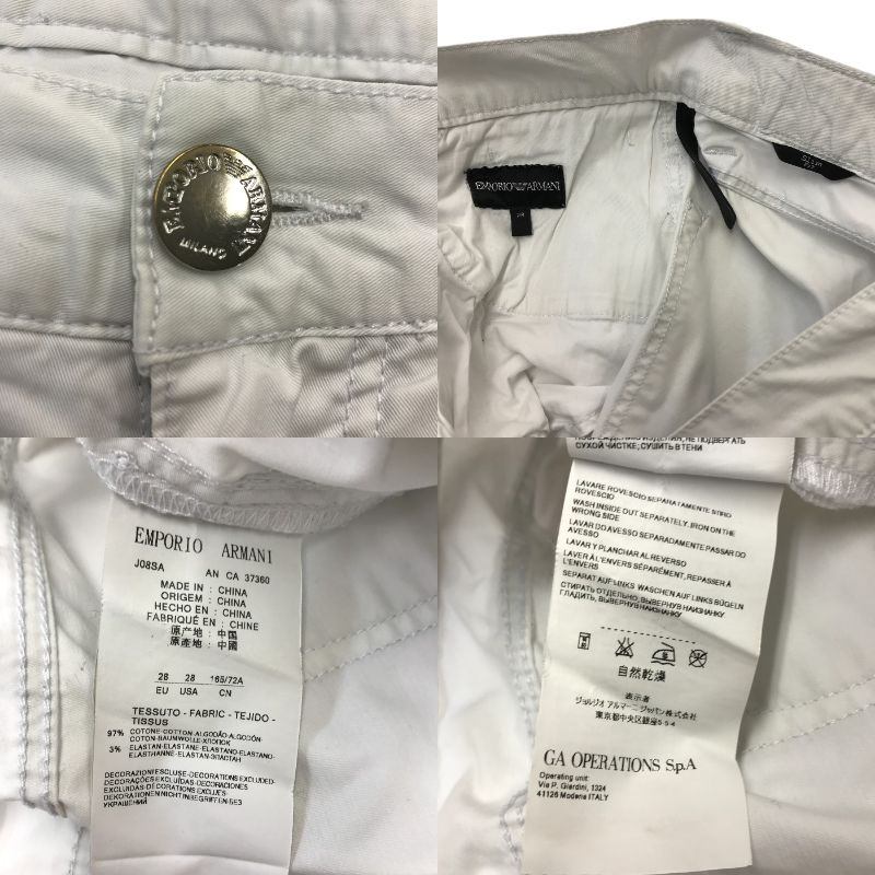EMPORIO ARMANI エンポリオアルマーニ パンツ メンズ コットン スリムフィット ズボン ホワイト 28インチ J08SA 中古 T1