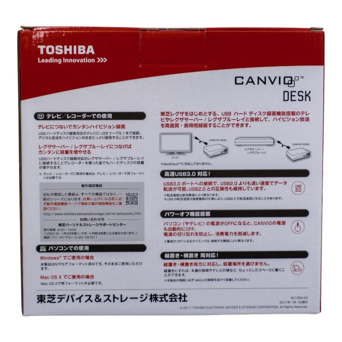 未開封品 TOSHIBA 2.0TB 据え置き型外付けハードディスク HD-ED-B20TK ブラック CANVIO DESK HDD 中古 a1