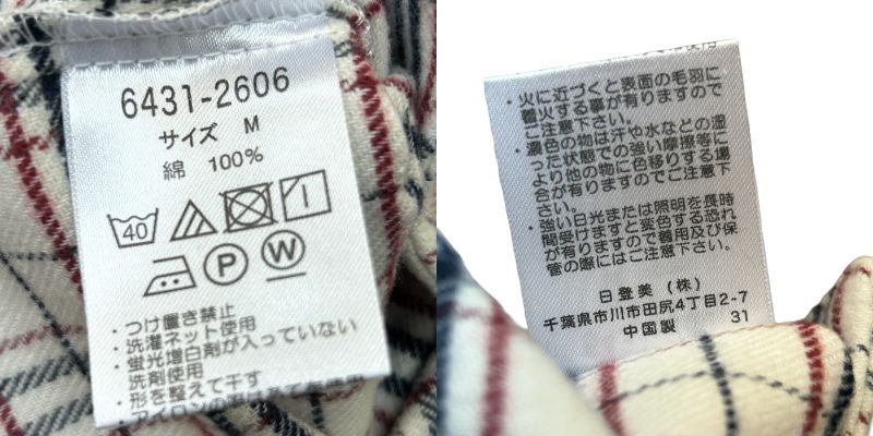 Munsingwear マンシングウェア パジャマ 上下 チェック メンズ M 寝間着 長袖 秋 冬 春 中古 W4