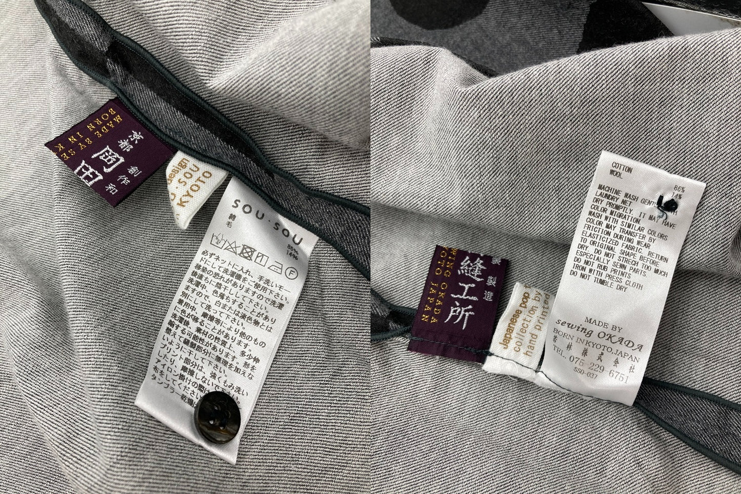 SOU・SOU ソウソウ 岡田縫工所 草衣 上 水玉 サイズS グレー 中古 D4