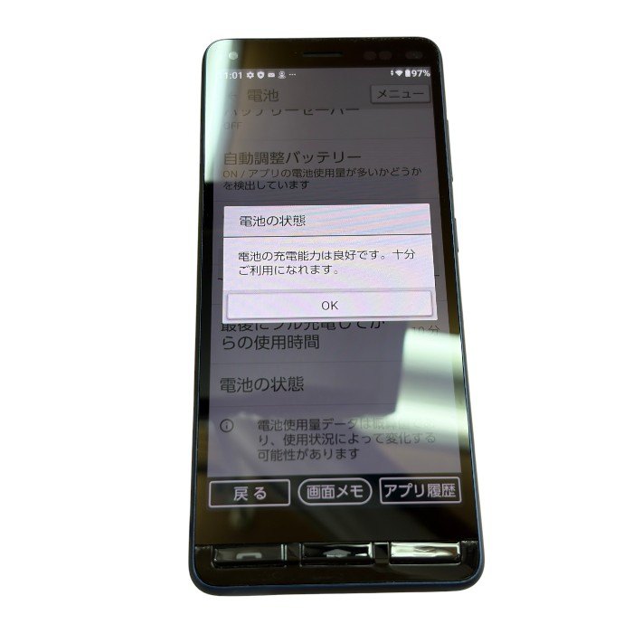 KYOCERA 京セラ かんたんスマホ2 スマートフォン A001KC 32GB ネイビー 本体 お年寄り スマホデビュー android アンドロイド 中古 W4