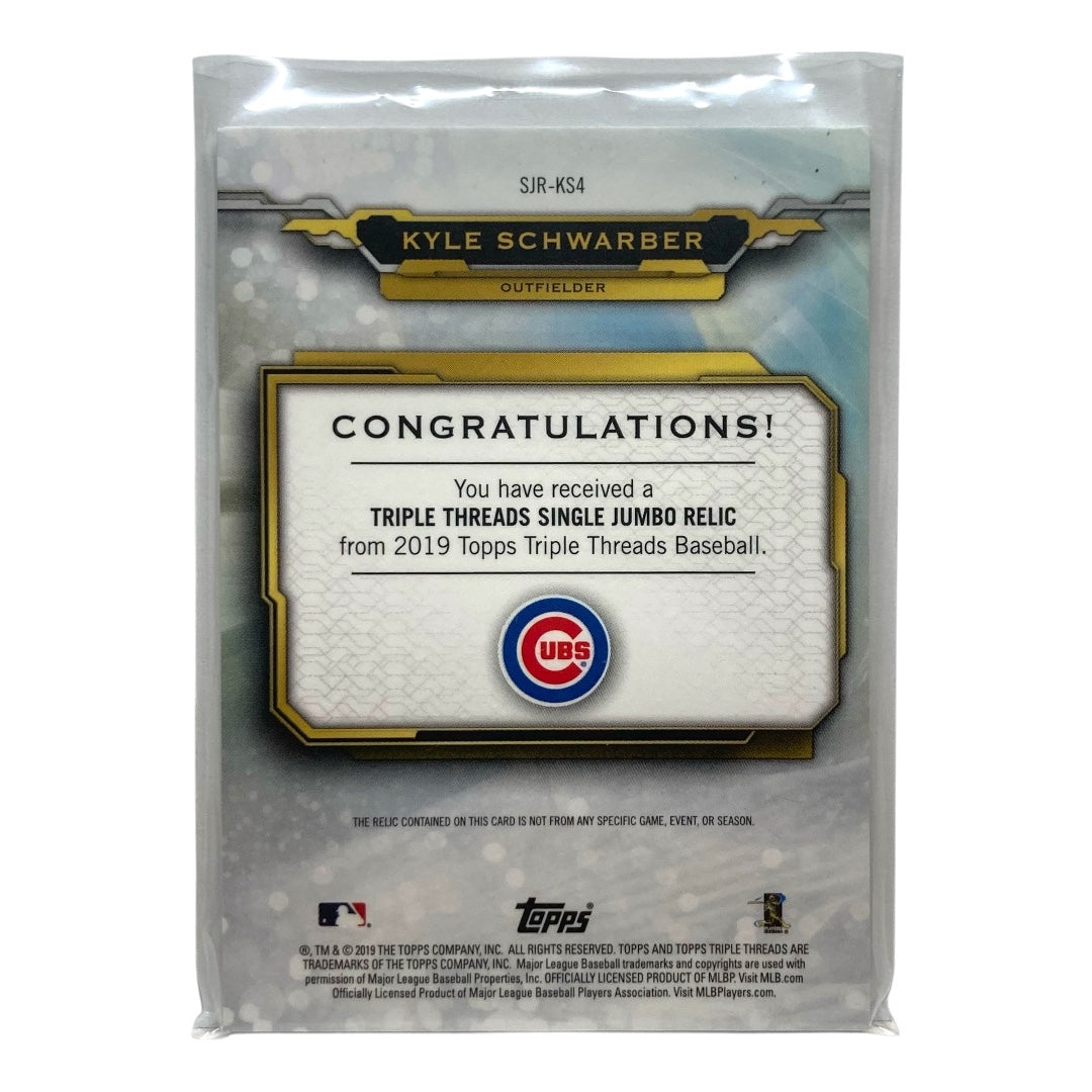 TOPPS MLBカード TRIPLE THREADS KYLE SCHWARBER CUBS 15/18 #SJR-KS4 中古 IT2