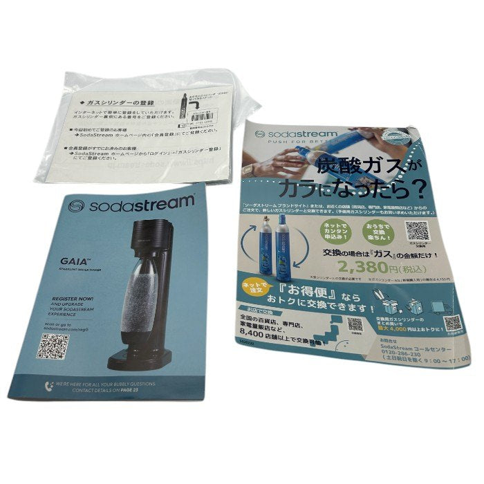 未使用品 ソーダストリーム GAIA ガイア スターターキット ブラック 炭酸 炭酸ガス ドリンク 中古 W4