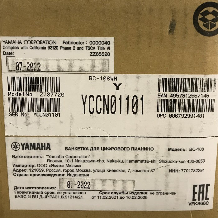 YAMAHA ヤマハ 椅子 ホワイト 電子ピアノ 高さ固定式 チェア BC-108WH 中古 T1