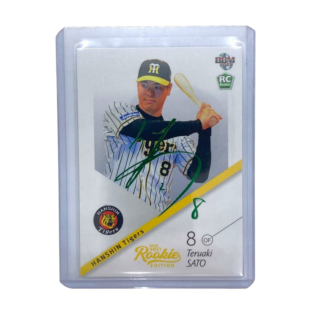 ベースボールマガジン プロ野球カード Rookie EDITION 佐藤輝明 阪神タイガース 09/50 #081 中古 IT2
