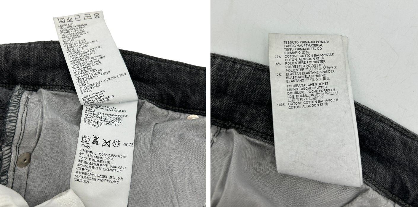 MM6 Maison Margiela エムエム6 メゾン マルジェラ デニムパンツ スキニー グレー レディース ボトムス 中古 W4