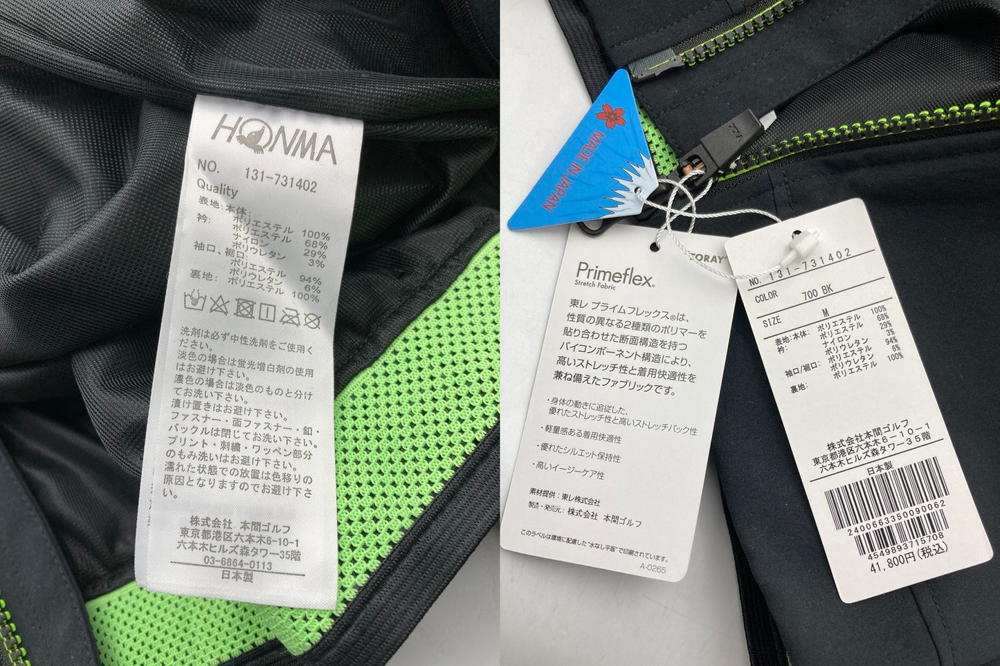 HONMA 本間ゴルフ TORAY Primeflex ジップアップ ジャケット 131-731402 サイズM 中古 D4