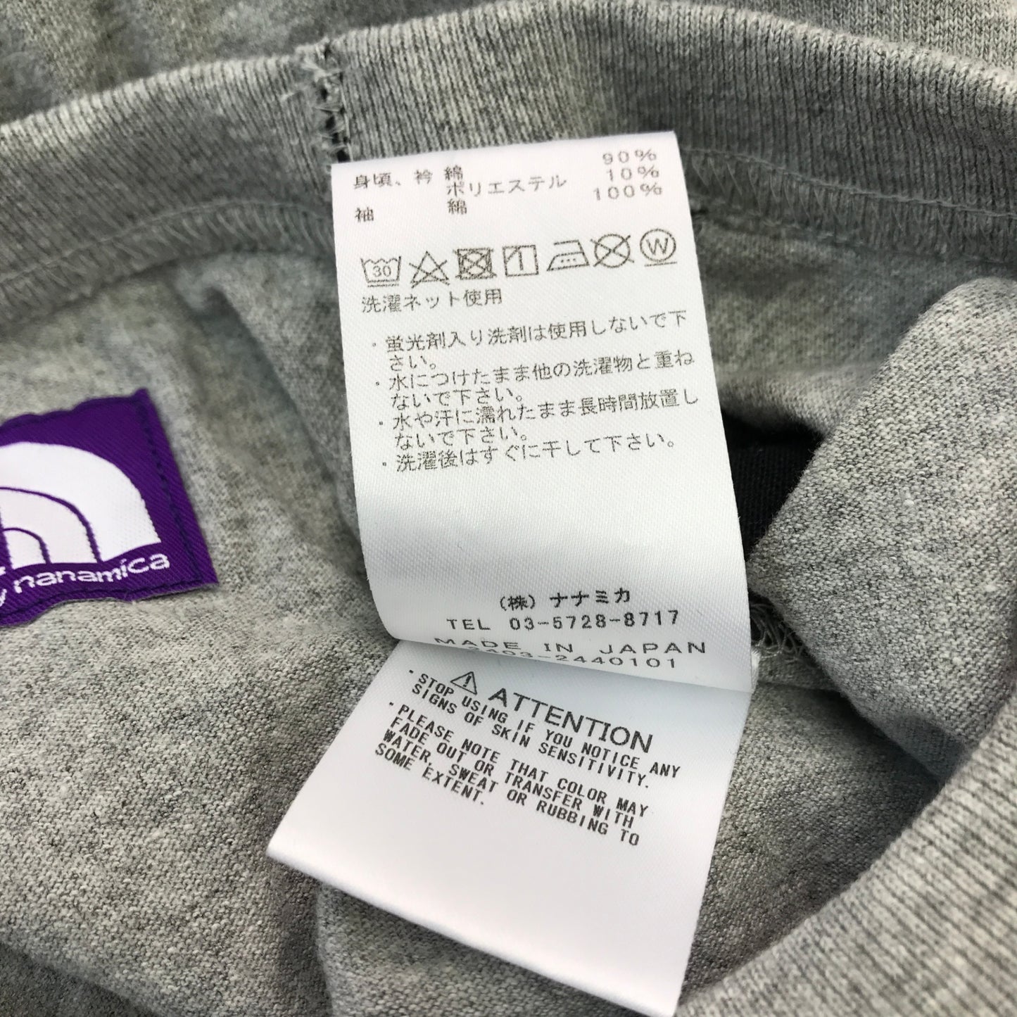THE NORETH FACE ザノースフェイス パープルレーベル 7oz Field Baseball Tシャツ メンズ コットン 8分袖 ベースボールT nanamicaコラボ オーバーサイズ グレー Lサイズ N24FH009 中古 T1