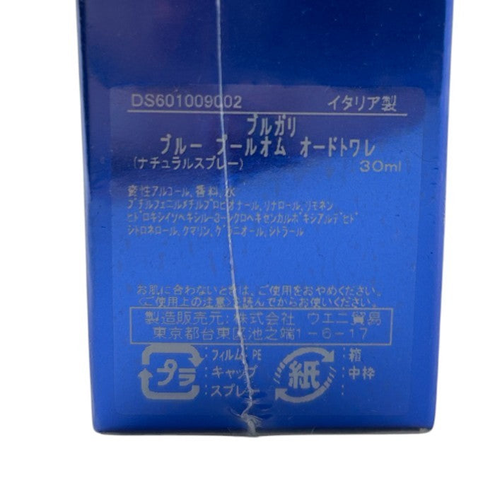 未開封品 BVLGARI ブルガリ ブルー プールオム EDT 30ml 香水 オードトワレ ブランド 男性 メンズ 中古 W4
