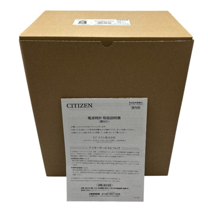リズム RHYTHM シチズン 置き時計 電波時計 アナログ クリスタル 回転飾り 茶 CITIZEN パルドリームR656 4RY656-023 インテリア おしゃれ 時計 中古 W4