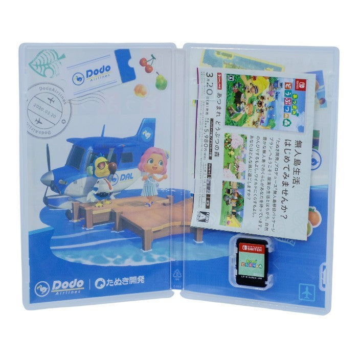 任天堂 あつまれ どうぶつの森 Nintendo Switch 中古 a1