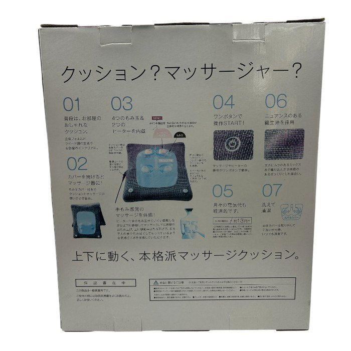 ATEX ルルド マッサージクッション L サンドベージュ AX-HL168be 医療機器認証番号:223AGBZX00072000 アテックス マッサージ器 家電 ふくらはぎ ふともも 腰 背中 中古 W4