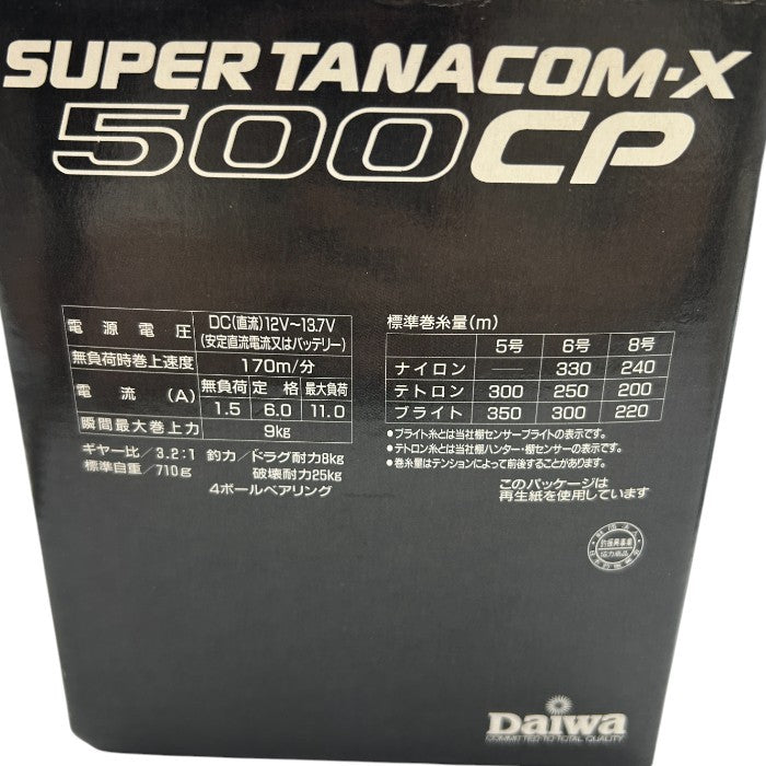 Daiwa ダイワ 電動リール スーパータナコンX500CP National バッテリーパック セット 釣り フィッシング アウトドア コード付き 中古 W4