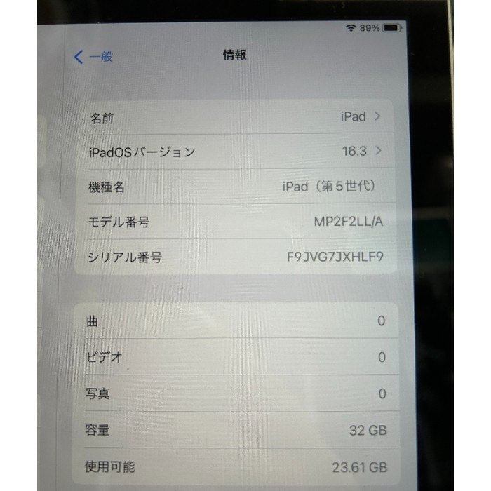 apple アップル iPad アイパッド 第5世代 32GB 本体 タブレット Wi-Fiモデル 9.7型 中古 W4