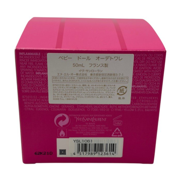 未使用品 YVES SAINT LAURENT イヴサンローラン BABY DOLL ベビードール オーデトワレスプレー 50ml D35 廃番 香水 レディース 中古 W4