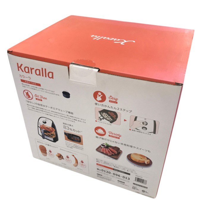 ショップジャパン Karalla カラーラ ノンフライヤー 熱風揚げ物調理機器 FN005326 中古 Y1
