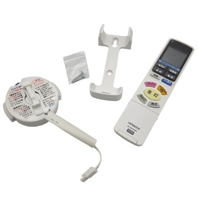 HITACHI 日立 ~20畳 LEDシーリングライト ひろびろ光 LEC-AH2010PH 中古 H4