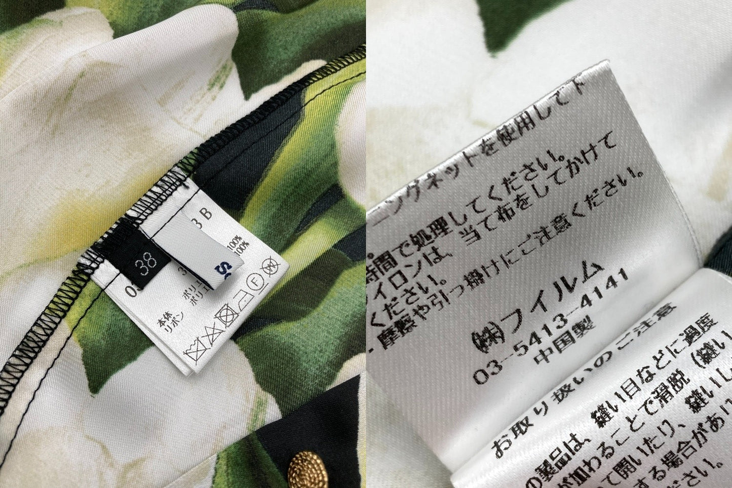 sov. ソブ 花柄 ボウタイブラウス サイズ38 レディース 中古 D4