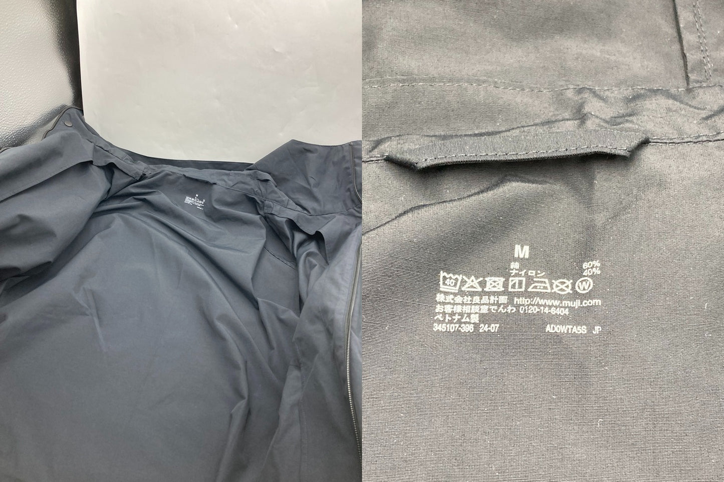 無印良品 紳士 撥水 フードコート 黒 AD0WTA5S サイズM 中古 D4