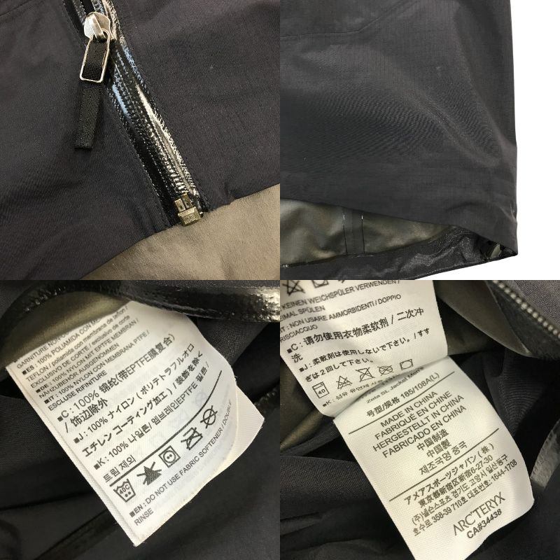 ARC'TERYX アークテリクス ZETA SL JACKET マウンテンパーカー メンズ GORE-TEX ゴアテックス シェルジャケット 防水 防風 軽量 ブラック Lサイズ 21776 中古 T1