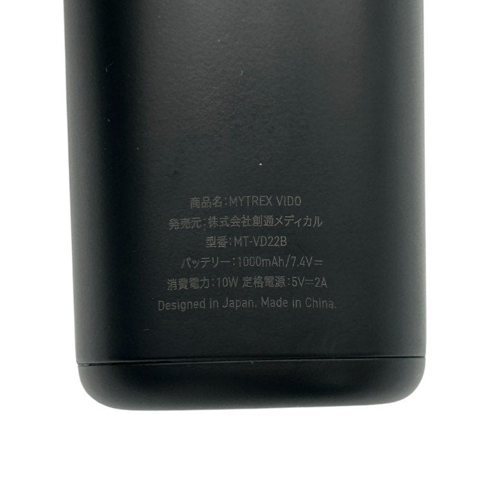 MYTREX VIDO マイトレックス ビドー 横振動モーションブラシ MT-VD22B 頭皮ブラシ 家電 充電式 筋肉 頭皮ケア 中古 W4