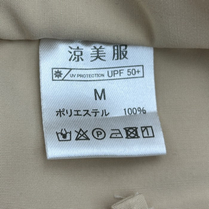 涼美服 UVカット ファン内蔵 空調付 パーカー M アウター 夏 アウトドア 涼しい 日焼け対策 中古 W4