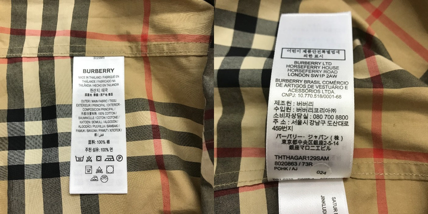 BURBERRY バーバリー チェック コットン ボタンシャツ トップス メンズ カジュアル ブラウン S/180サイズ 中古 KW1