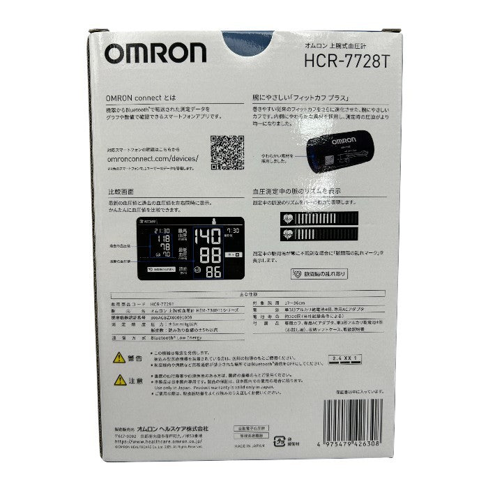 未使用品 omron オムロン 上腕式血圧計 HCR-7728T 医療機器認証番号:306AGBZX00091000 血圧計 健康器具 家電 Bluetooth対応 中古 W4