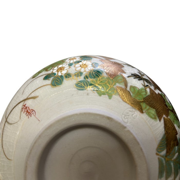 九谷焼 芦湖 茶碗 和食器 抹茶茶碗 茶道 お茶道具 中古 W1