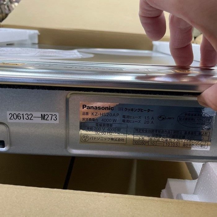 パナソニック ビルトインIHクッキングヒーター KZ-HS20AP 電化 安全 ステンレス 中古 R4