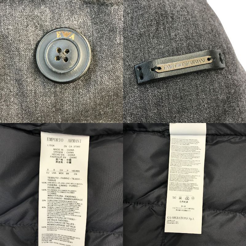 EMPORIO ARMANI JEANS エンポリオアルマーニ ジーンズ ダウンコート メンズ ハーフ ロング シンプル 無地 グレー Sサイズ L15GK 中古 T1