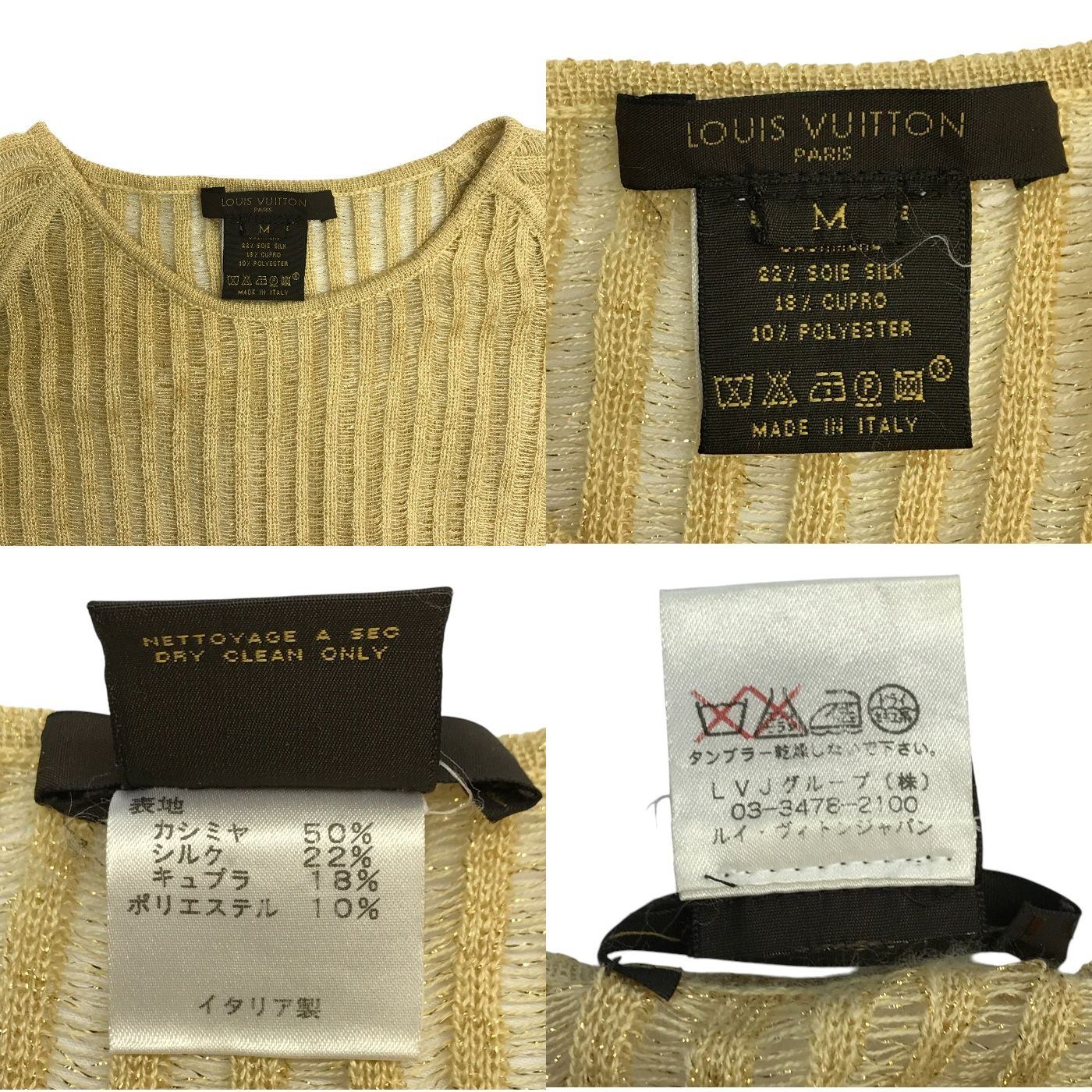LOUIS VUITTON ルイヴィトン ニットトップス レディース フレンチスリーブ フリル カシミヤ/シルク ラメ セーター ベージュ Mサイズ 中古 T1