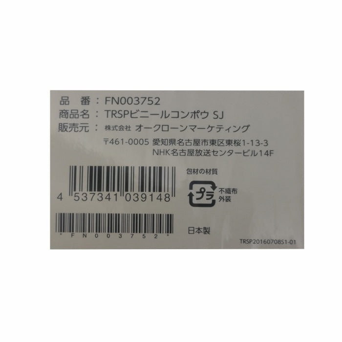 【未使用品】 Shop Japan ショップジャパン トゥルースリーパー プレミアム シングル FN003752 中古 H4