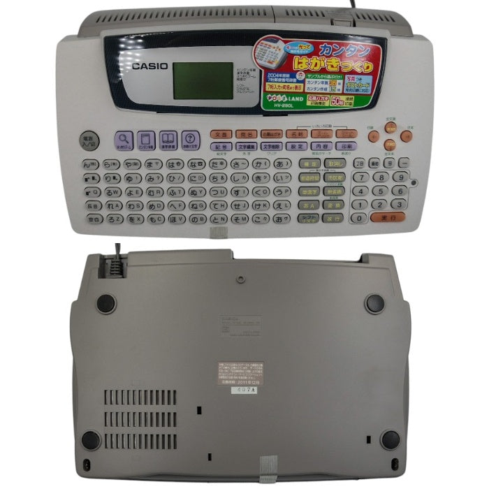 CASIO ハガキカラープリンター 「POST LAND」 HV-290L インクリボン計8個付 中古 a1